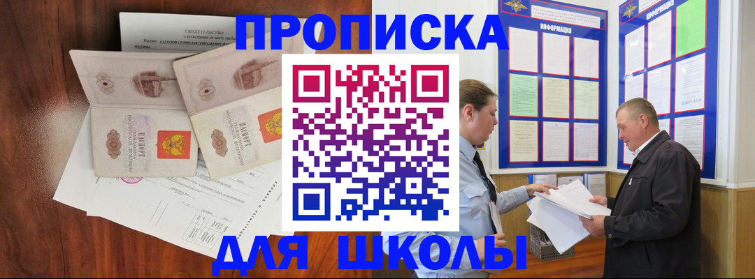 форма 3 в Петровске