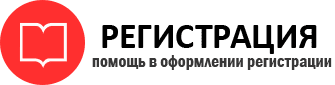 прописка в Петровске id647022